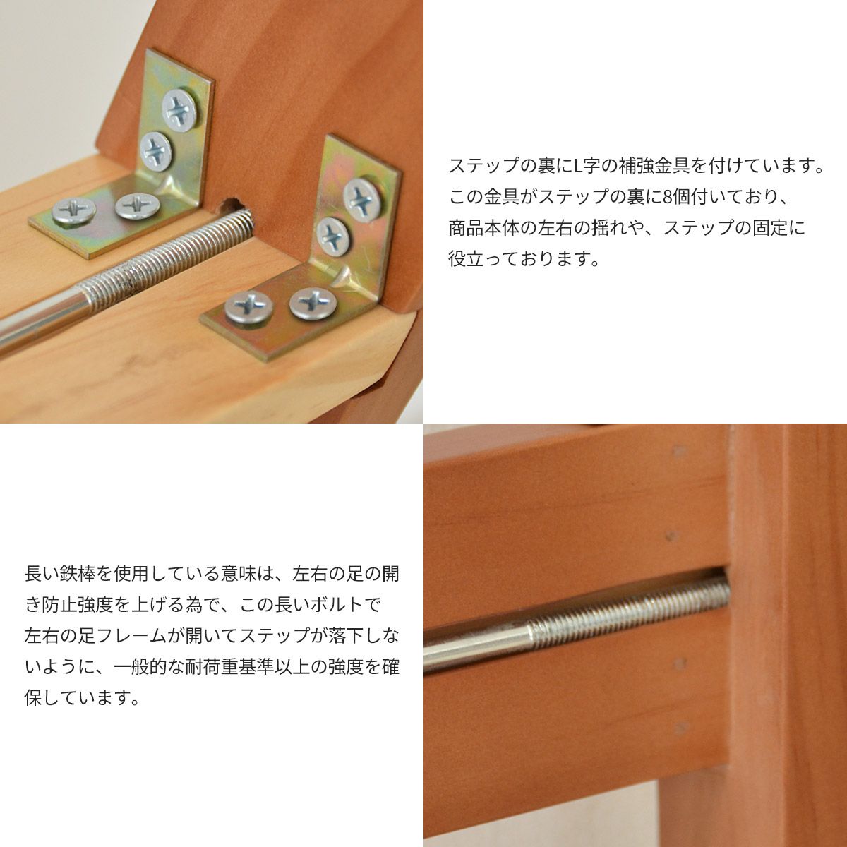 脚立