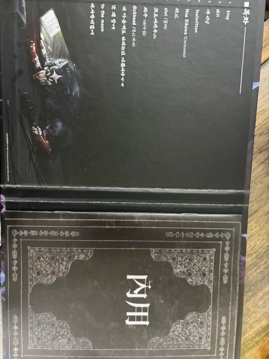 チェ ソン 伝説 ブラック black deluxe