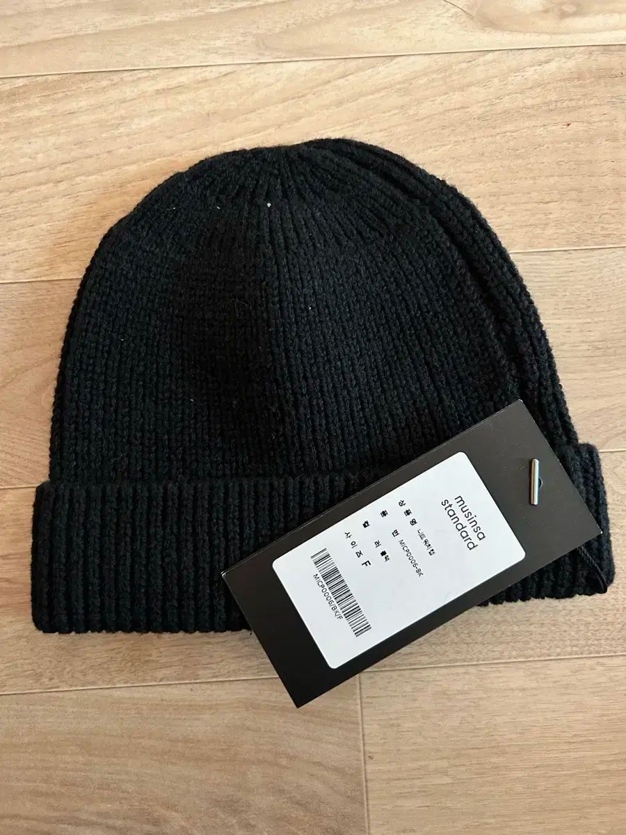 MUSINSA(ムシンサ) スタンダード ニット ウォッチキャップ