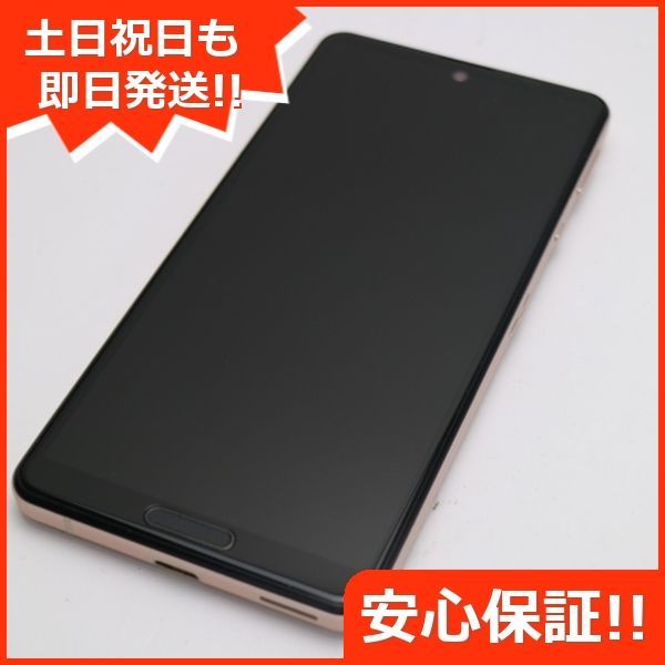 超美品 AQUOS sense 5G SHG03 ライトカッパー 本体 即日発送 土日祝発送OK あすつく 08000