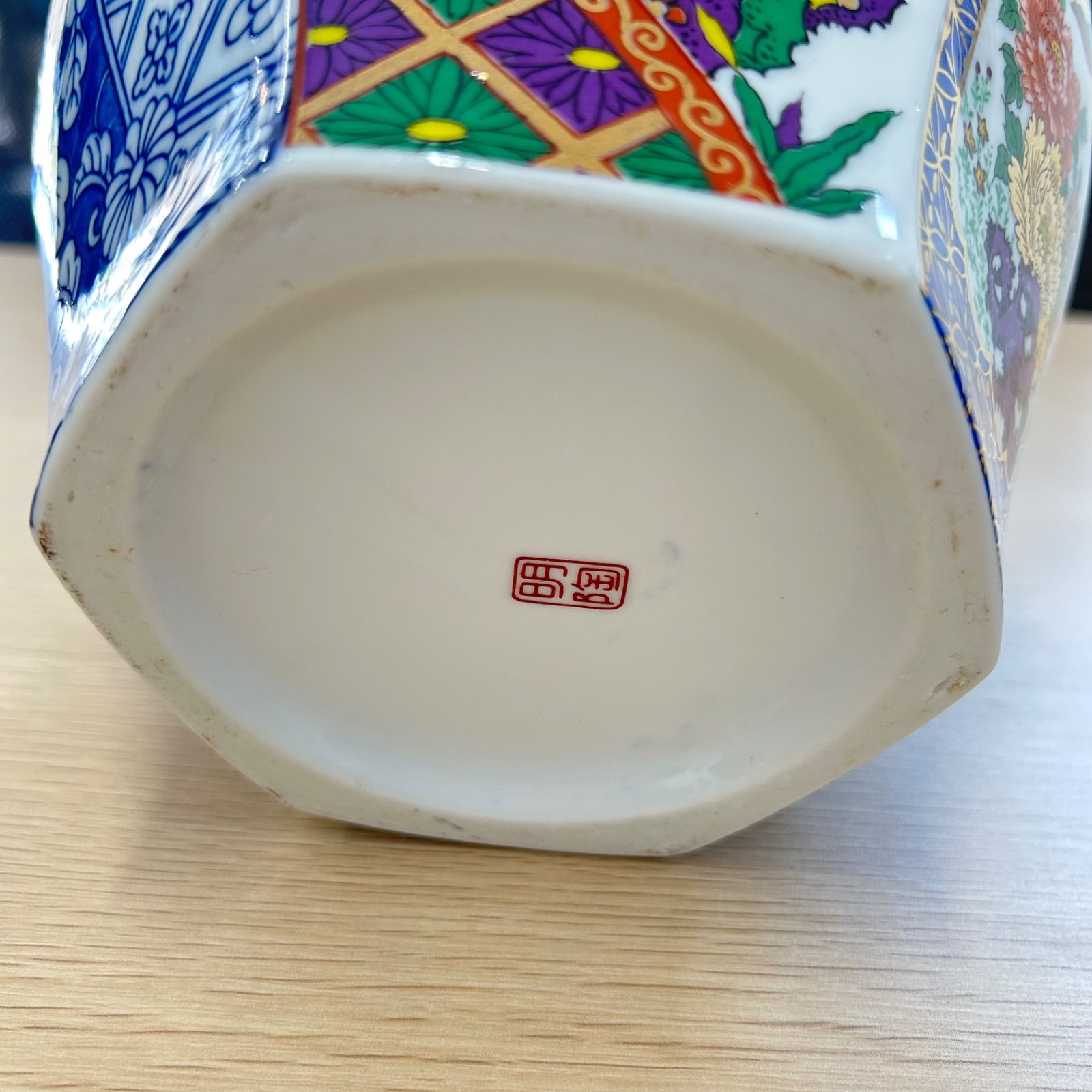 飾り壺】有田焼 明陶 金彩古伊万里 金彩鳳凰 染付色絵牡丹花鳥