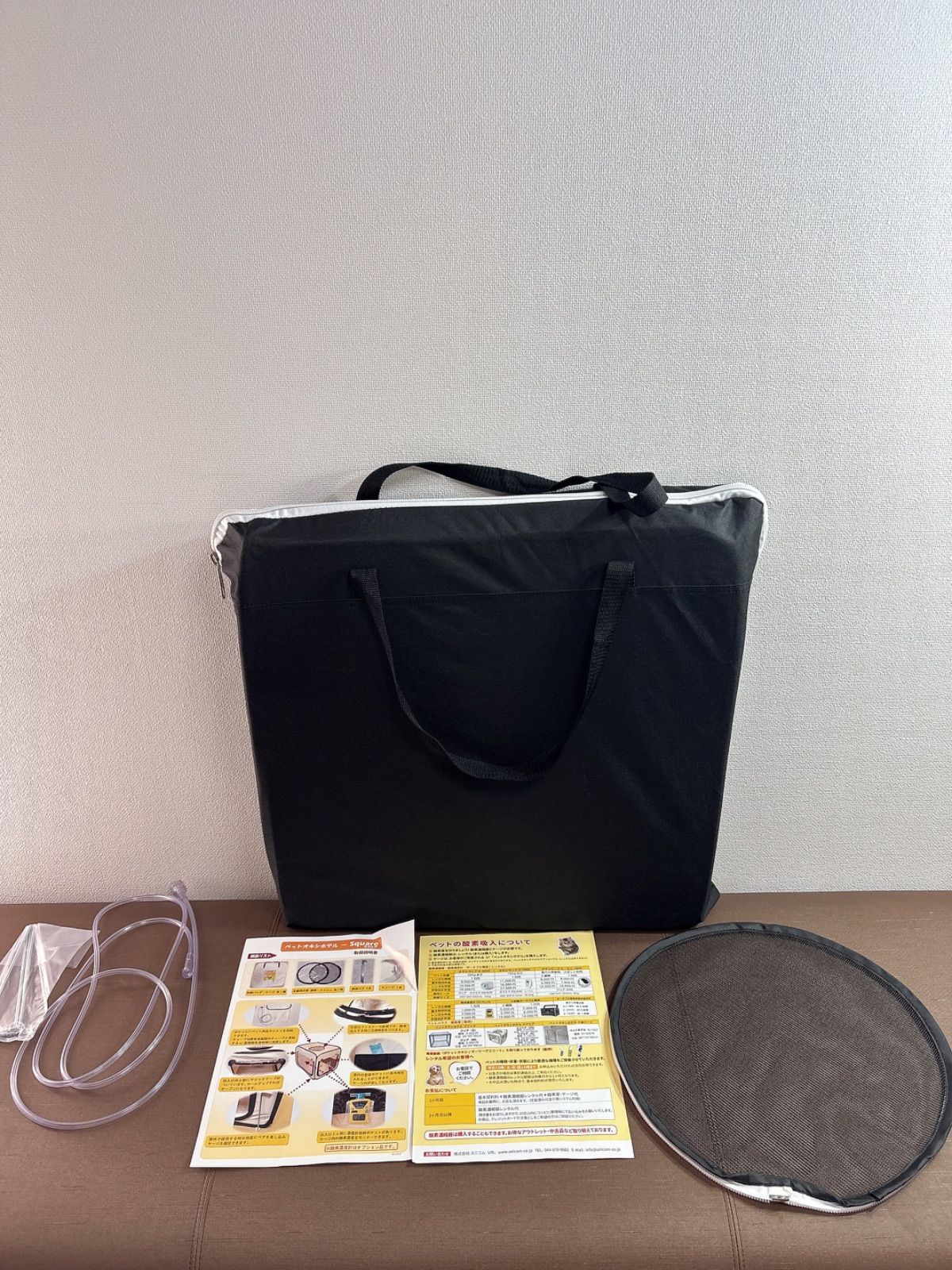 高性能酸素濃縮器 MAFmini1.0