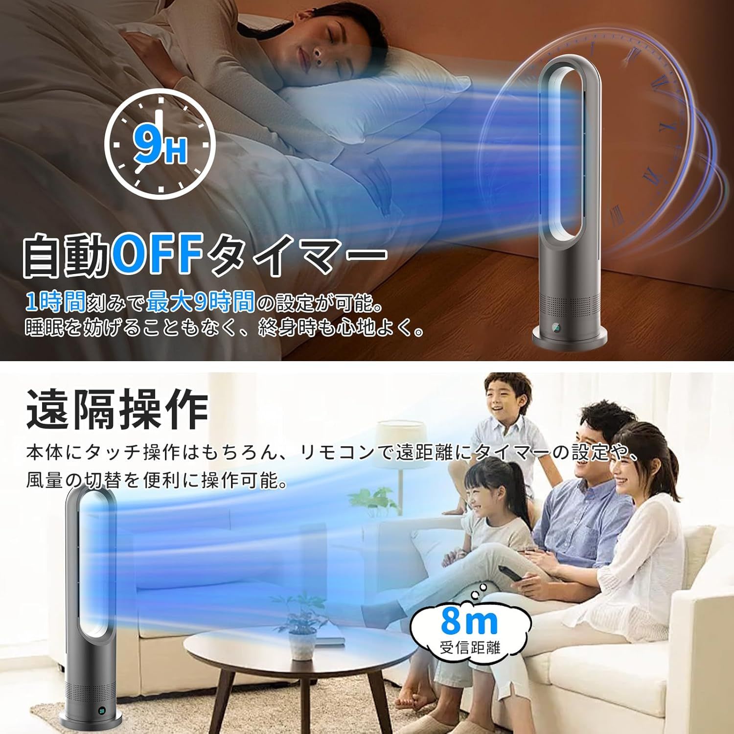 タワーファン 温風
