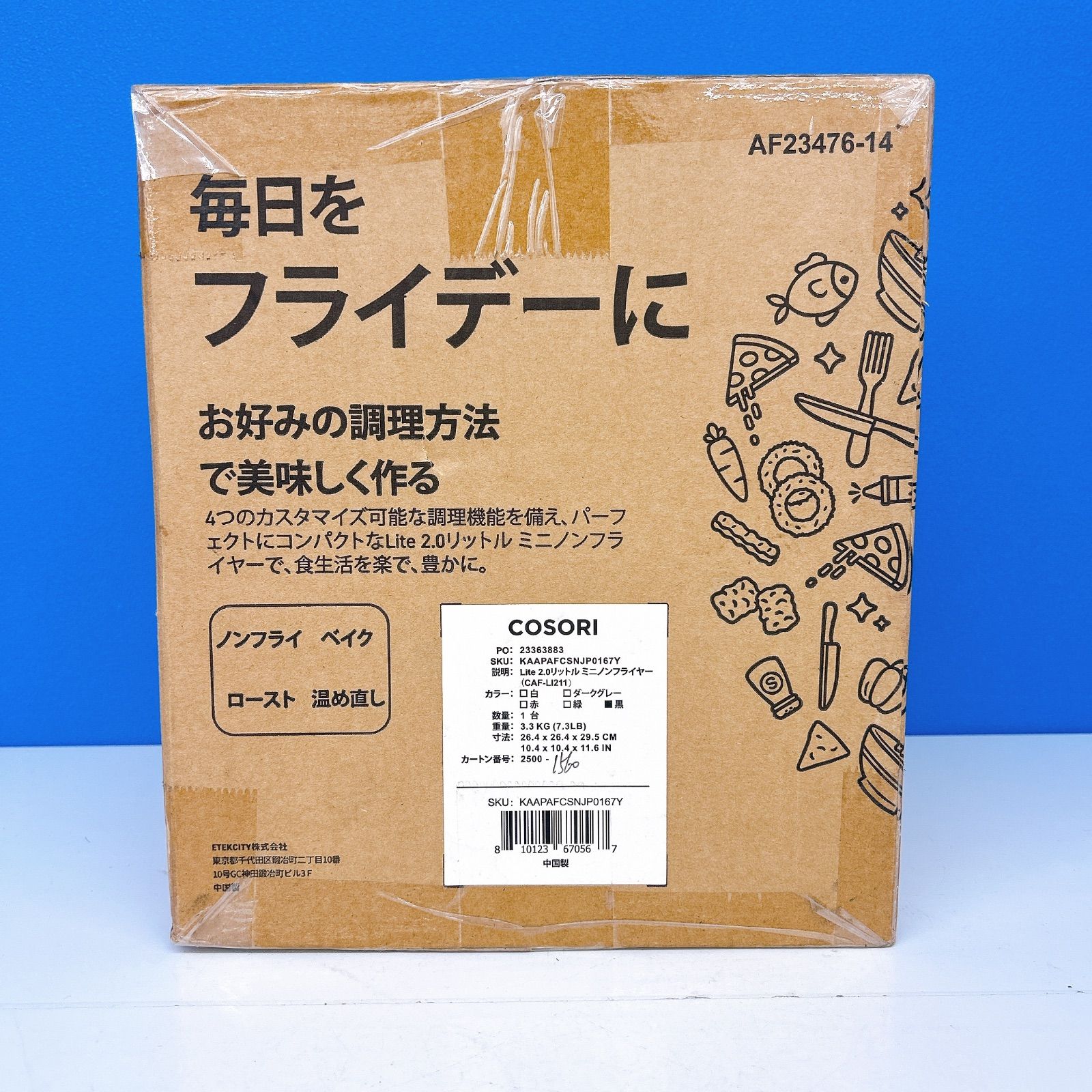 ÷ 未開封 COSORI ノンフライヤー 2L CAF-LI211 電化製品 2