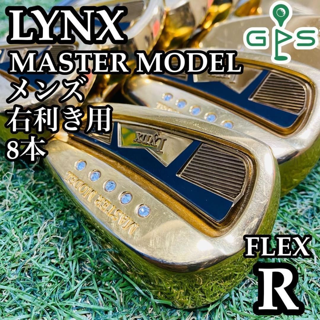 【激レア】リンクス マスターモデル ゴールド メンズアイアンセット 8本 R 激レア】リンクス マスターモデル ゴールド メンズアイアン