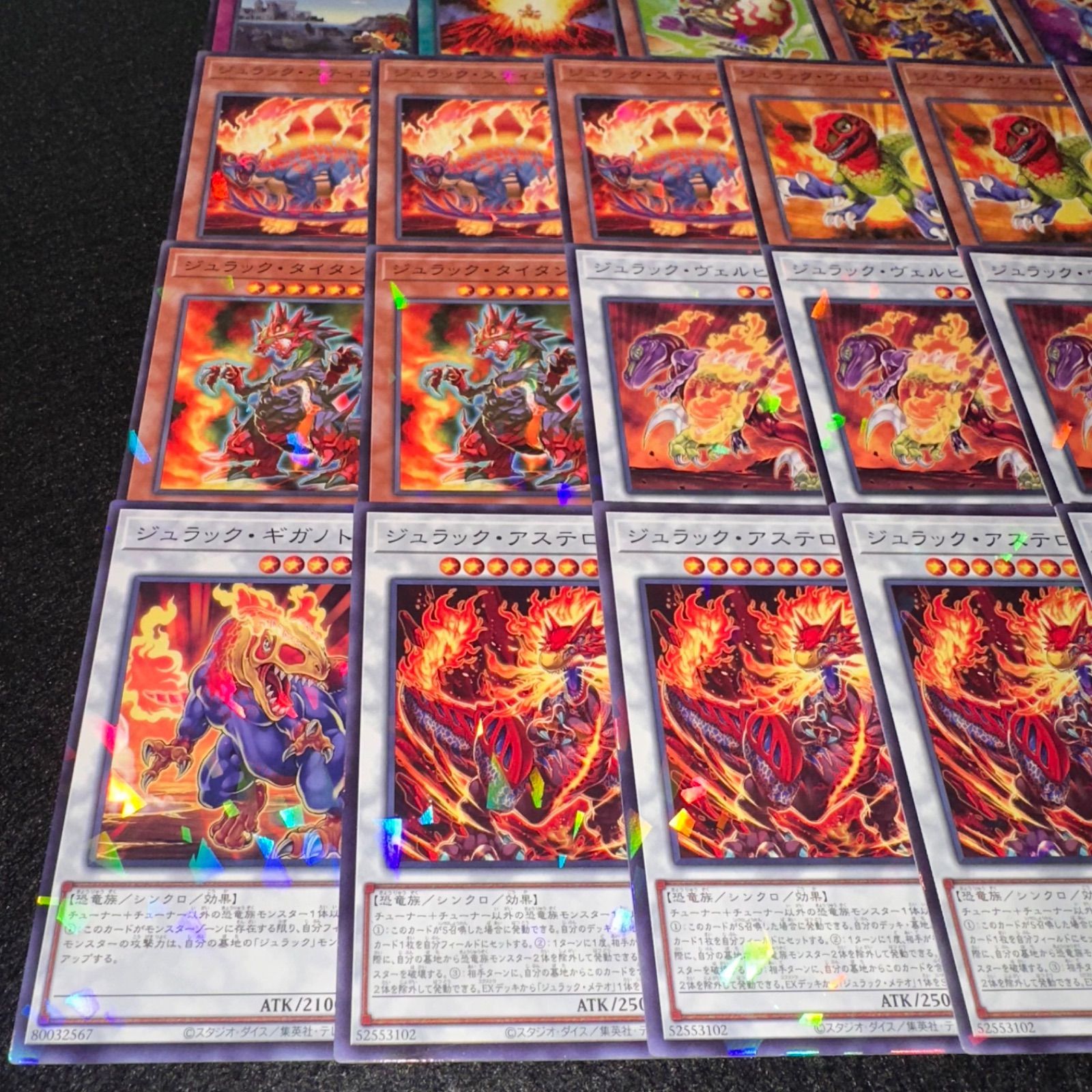 遊戯王　ジュラック　デッキ　パーツ　高レアリティ 遊戯王 ジュラック 新規ノパラ デッキ パーツ 各3枚 - メルカリ