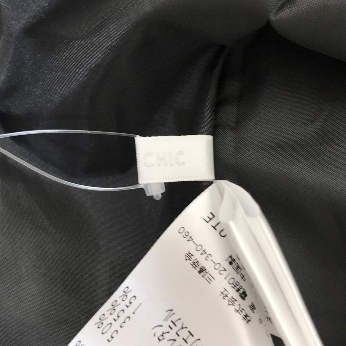 レディース