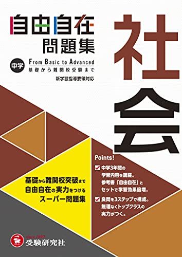 自由自在 自由自在ナビ - スペシャルコンテンツ｜馬のマークの増進堂