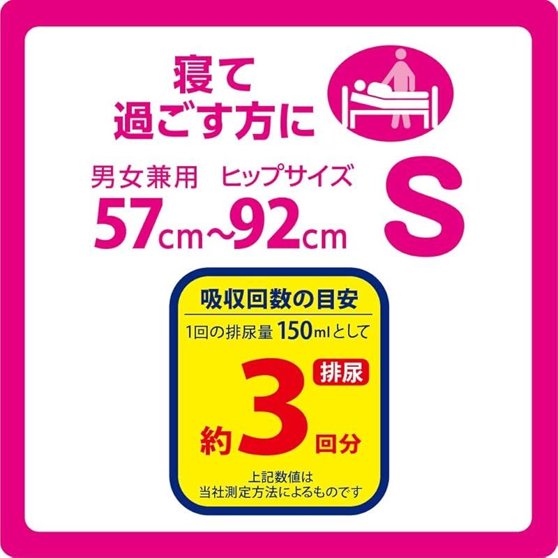 ADL区分