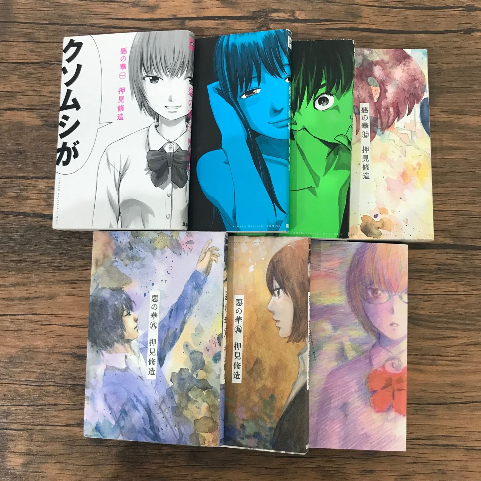 押見修造 押見修造 (@shuzo_oshimi) on X