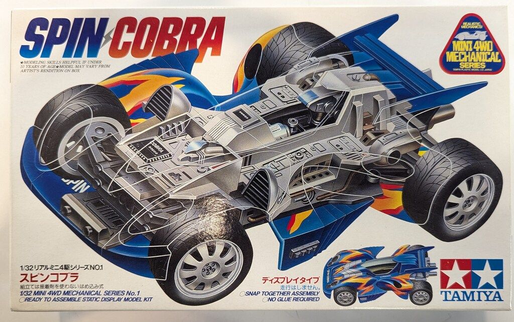 (未使用･未開封品)　タミヤ スピンコブラ (リアルミニ四駆:19301) tu1jdyt ミニ四駆 95567 スピンコブラ タミヤ リアルミニ四駆