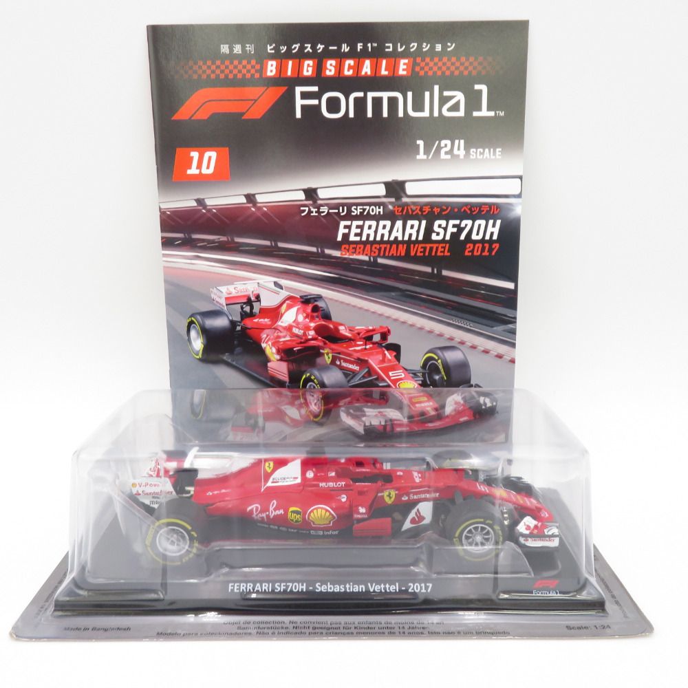未開封品 公式 フェラーリ F1 コレクション フィギュア 10台 1/43