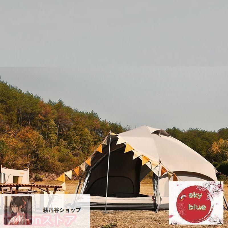 キャンプテント