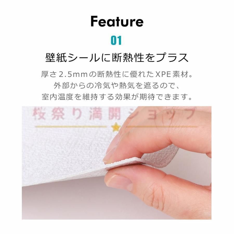 アルミ 壁紙シール