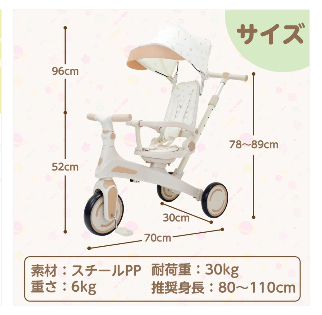 新品】ベージュ beige 三輪車 2歳 手押し棒付き 折りたたみ 1歳 3歳