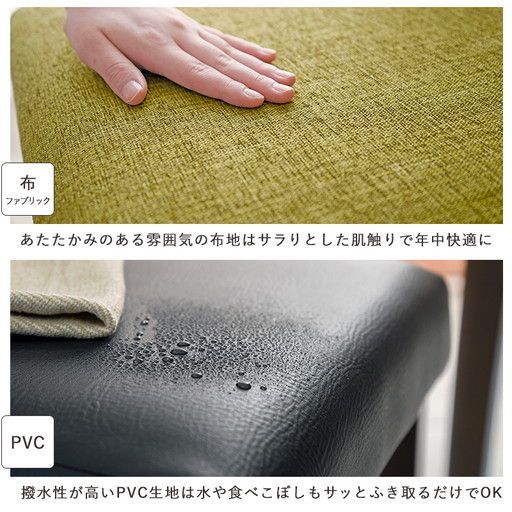 組立品 〔リビング〕