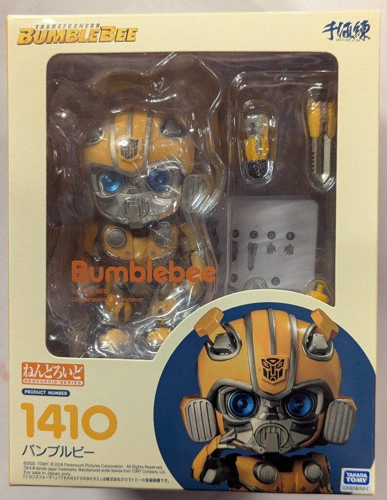千値練 ねんどろいど バンブルビー ねんどろいど バンブルビー – 株式会社千値練 ー Sentinel co.,ltd