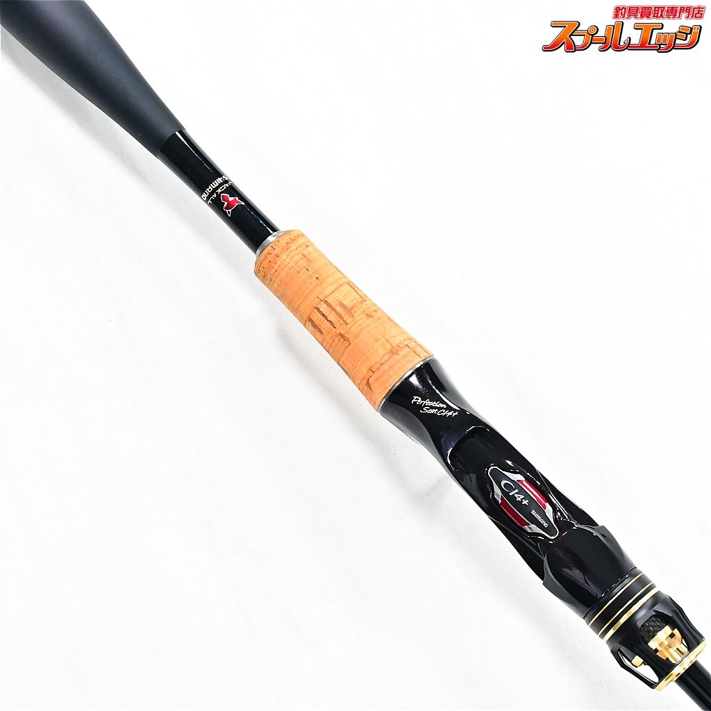 シマノ × JACKALL ポイズンアルティマ 162L-S 【公式通販】 シマノ × JACKALL ポイズンアルティマ 162L-S 【公式通販】