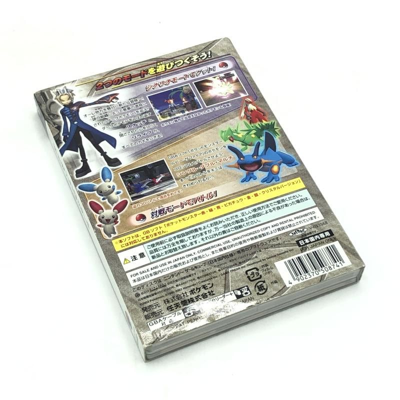 中古】NGC）【動作確認済】任天堂/【予約特典】拡張ディスク＋