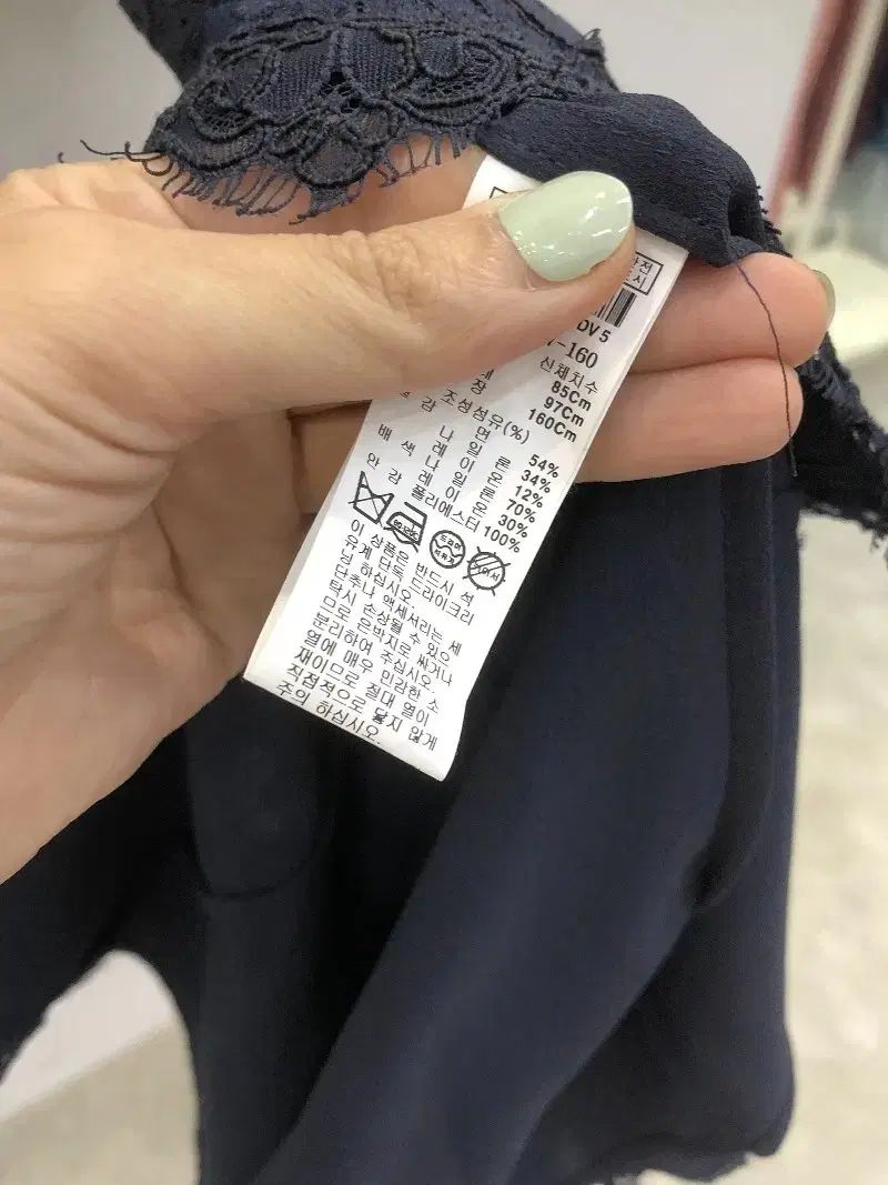レース