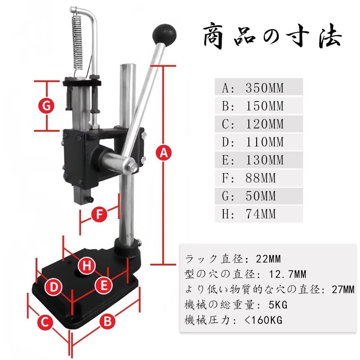 TUIYIDUO ハンドプレス 機 ハンドメイド DIY 穴あけパンチ レザークラフト ハンディプレス 穴あけ機 穴あけパンチ 穴開け 革細工 穴あけレザークラフト工具セット 15x12x35.5cm