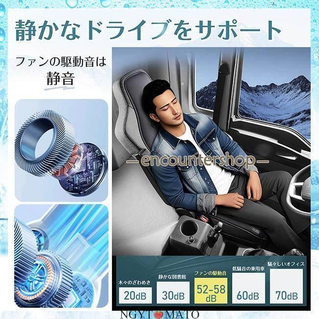 シートカバー