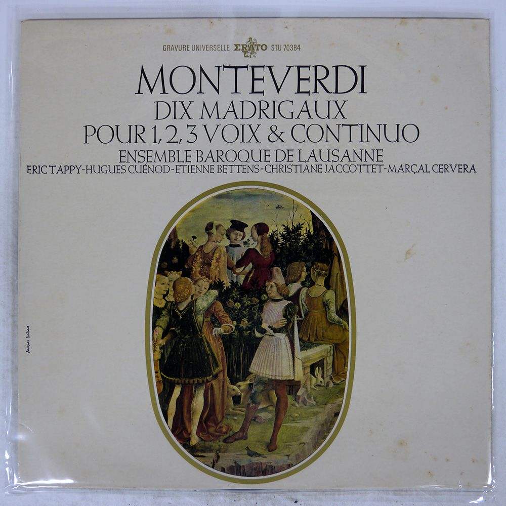 【中古】 Monteverdi モンテベルディ / L’orfeo: Vartolo / Ad Hoc Ensemble Matteuzzi Pozzer 輸入盤 フランス盤 ENSEMBLE BAROQUE DE LAUSANNE/MONTEVERDI : DIX