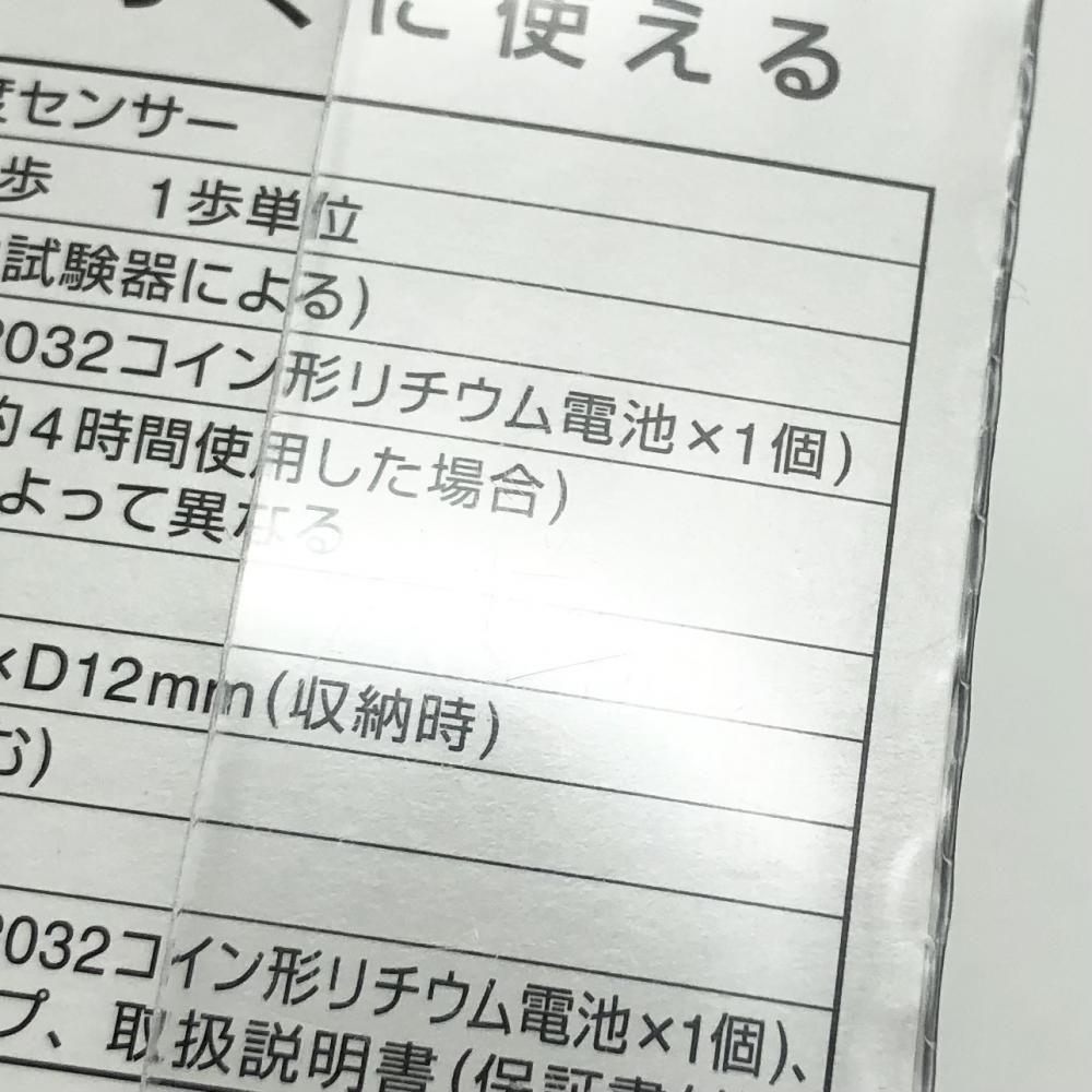 【中古】開封 ポケモン ポケットモンスター ソード･シールド タニタ歩数計 FB-741 ポケモントレーナー キバナの柄[17]