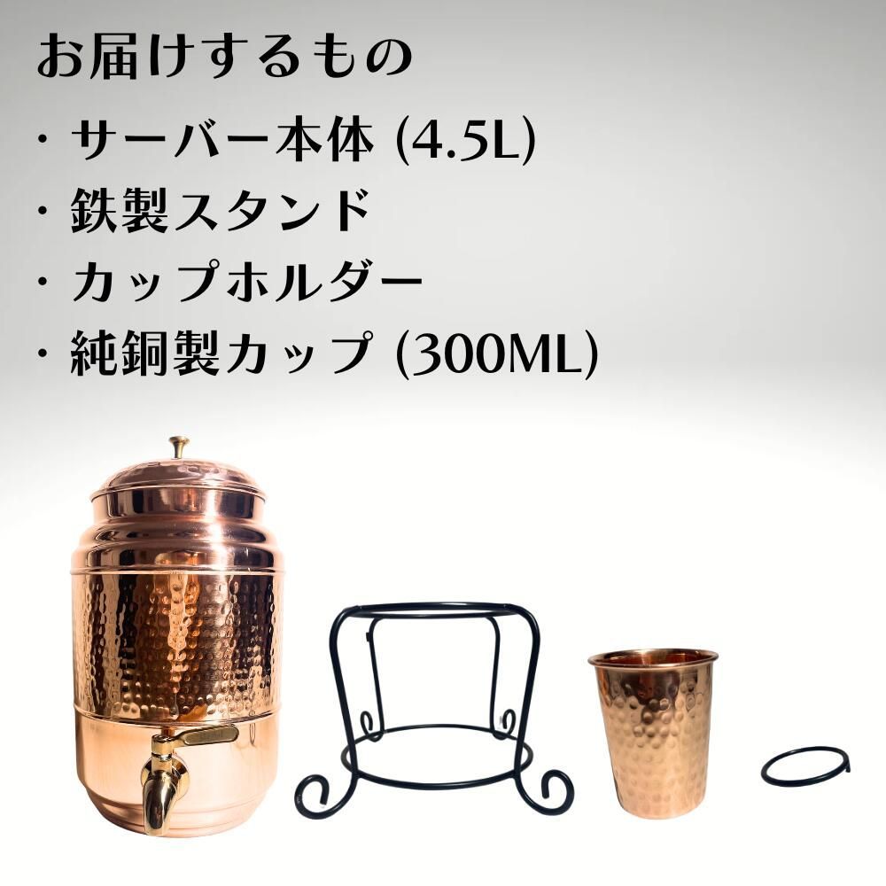 カップ付きコップ