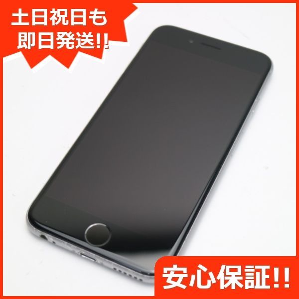 美品 SIMフリー iPhone6S 64GB スペースグレイ 即日発送 スマホ Apple 