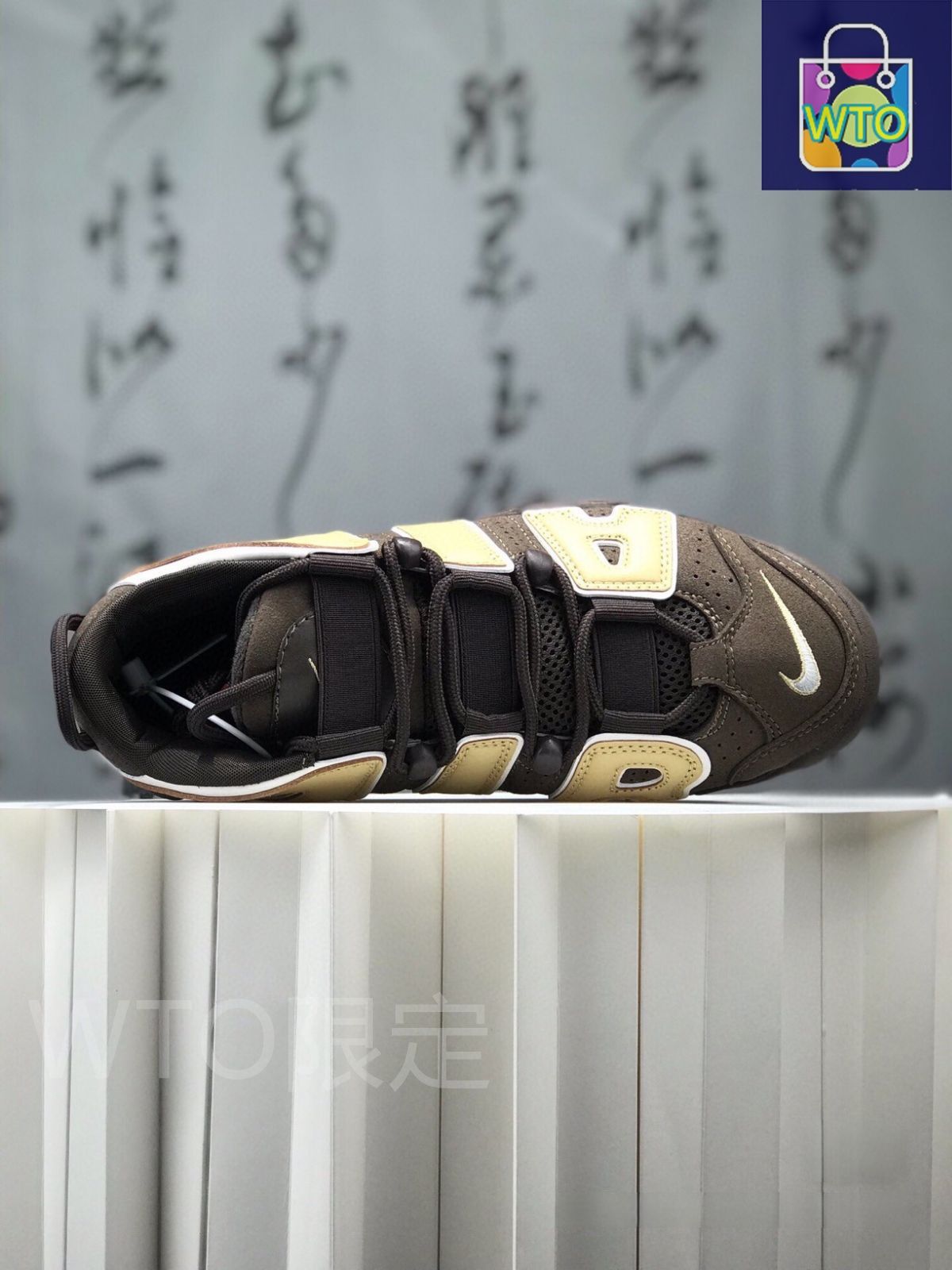 お げしました??即