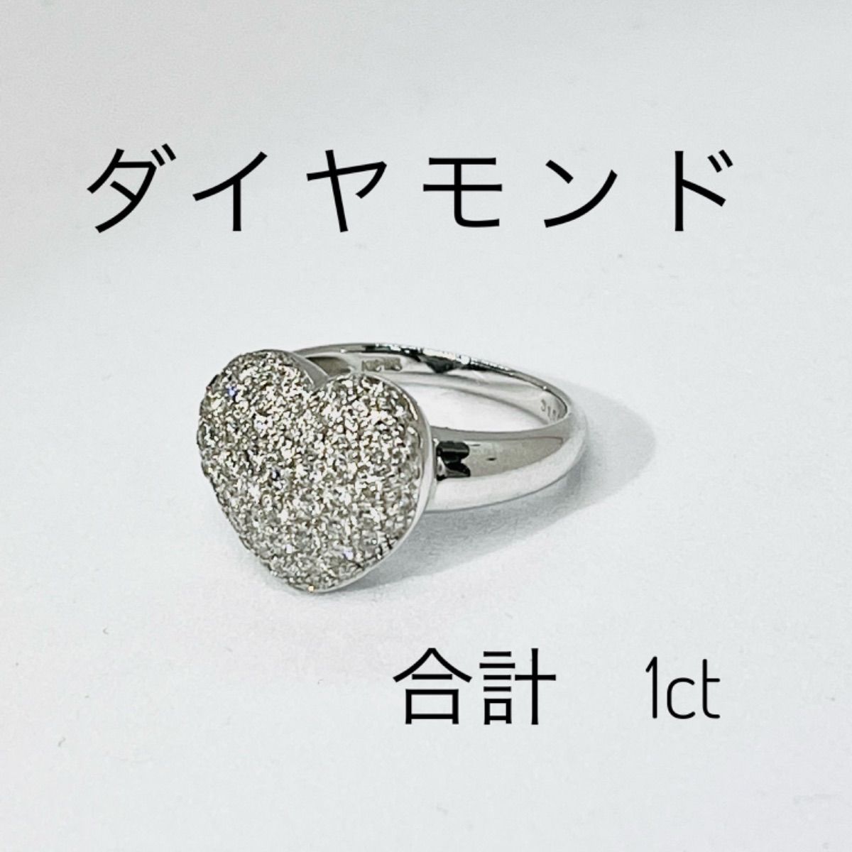 卸価格 K18WG ハート 1ct 天然ダイヤモンドリング - メルカリ 