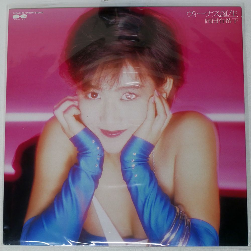 国内盤 岡田有希子/ヴィーナス誕生/CANYON C28A0480 LP - メルカリ