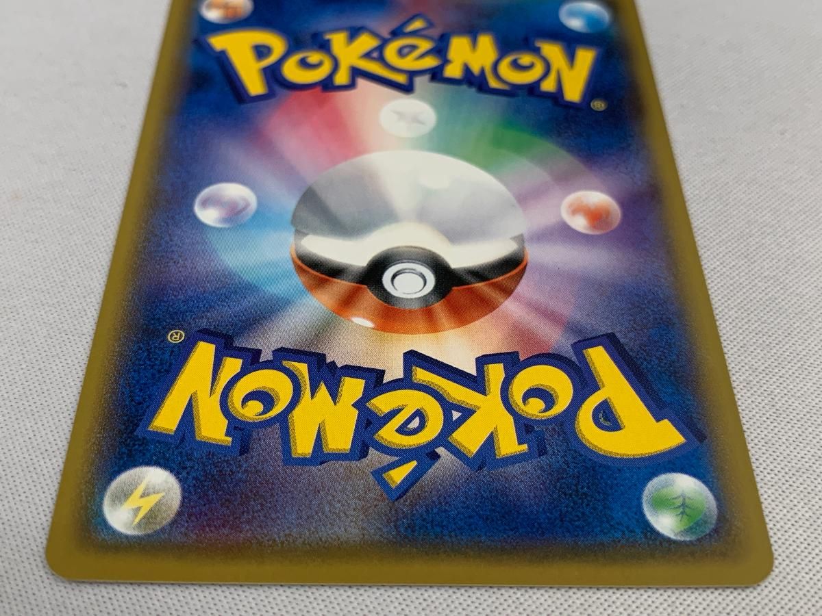 サトシのピカチュウ 075/SM-P 傷有り ポケモンカード ポケカ サトシのピカチュウ【ポケモンカードトレカお買得価格通販