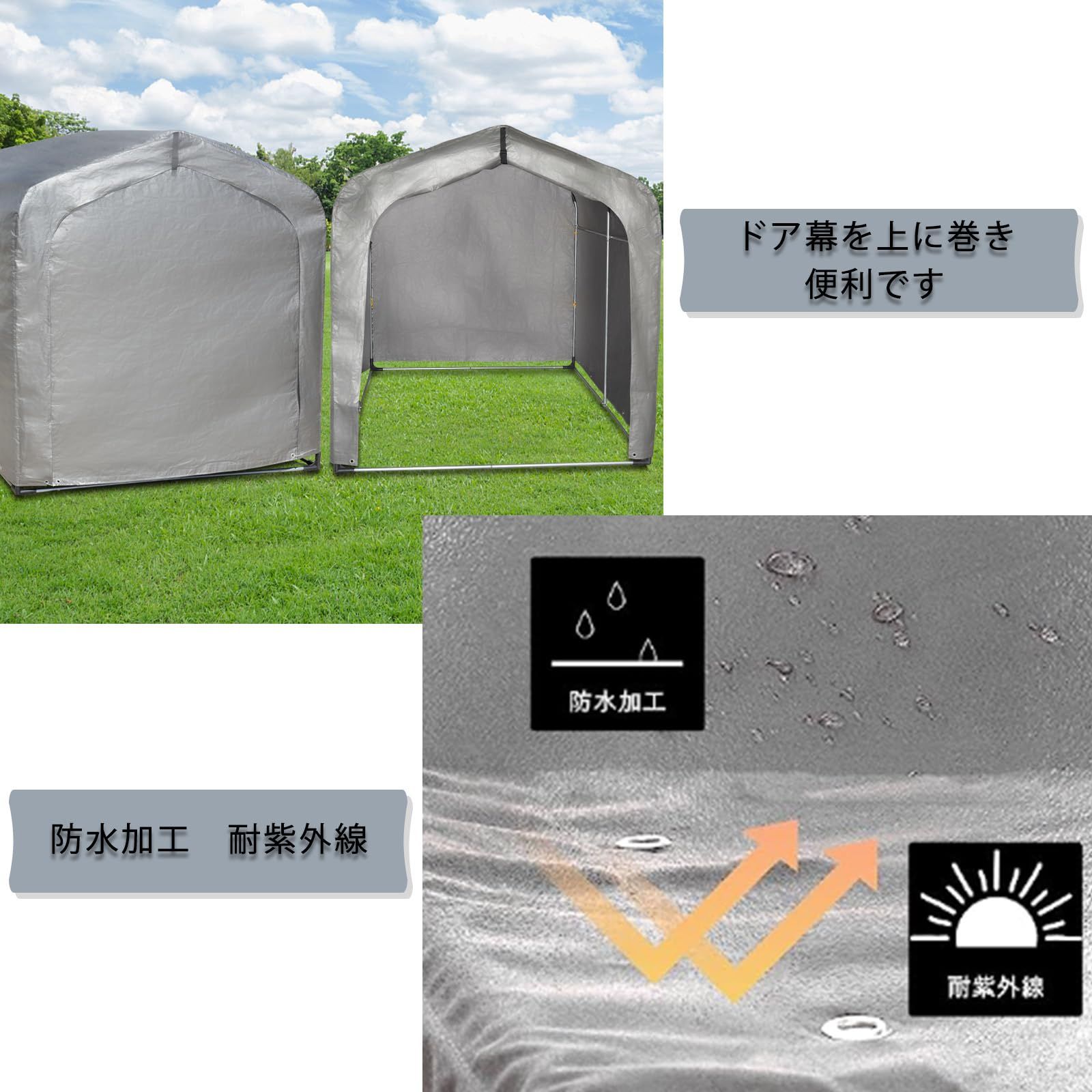 バイクガレージ 倉庫 バイク倉庫 小屋 自転車置き場 ハウス 165x157x222cm 車庫 高耐久 ポート カバー 3台用 収納 サイクルハウス 前幕付き ORCHID ファスナー付き