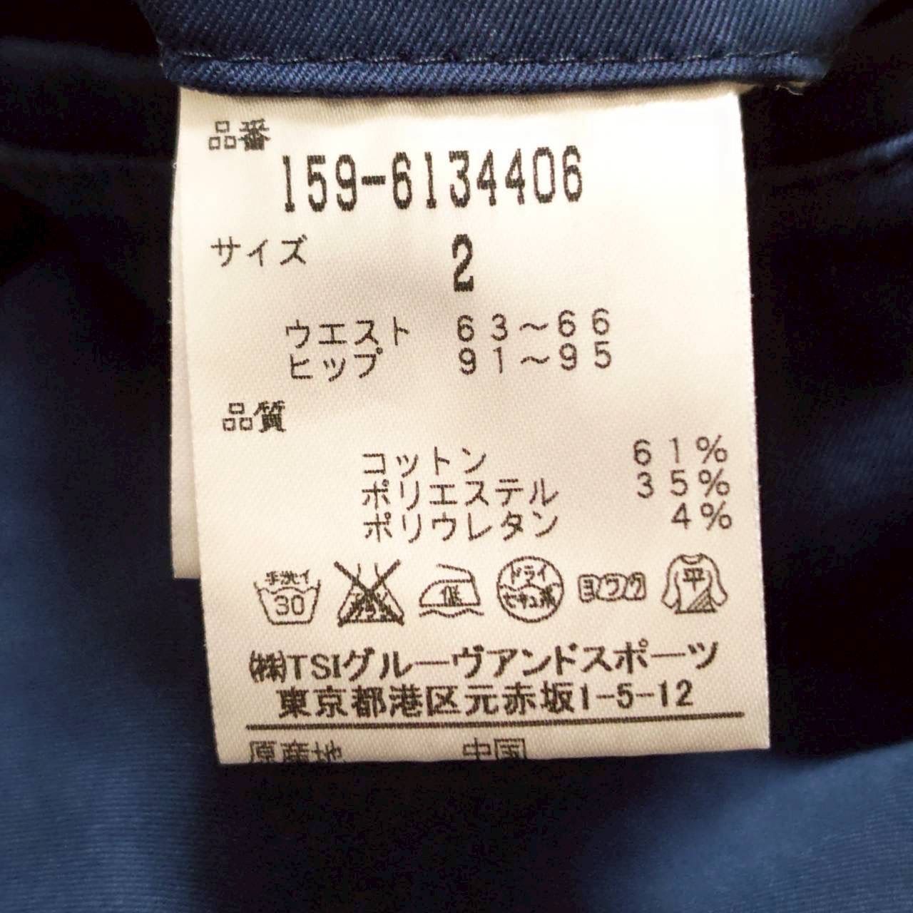 ネイビー サイズ2