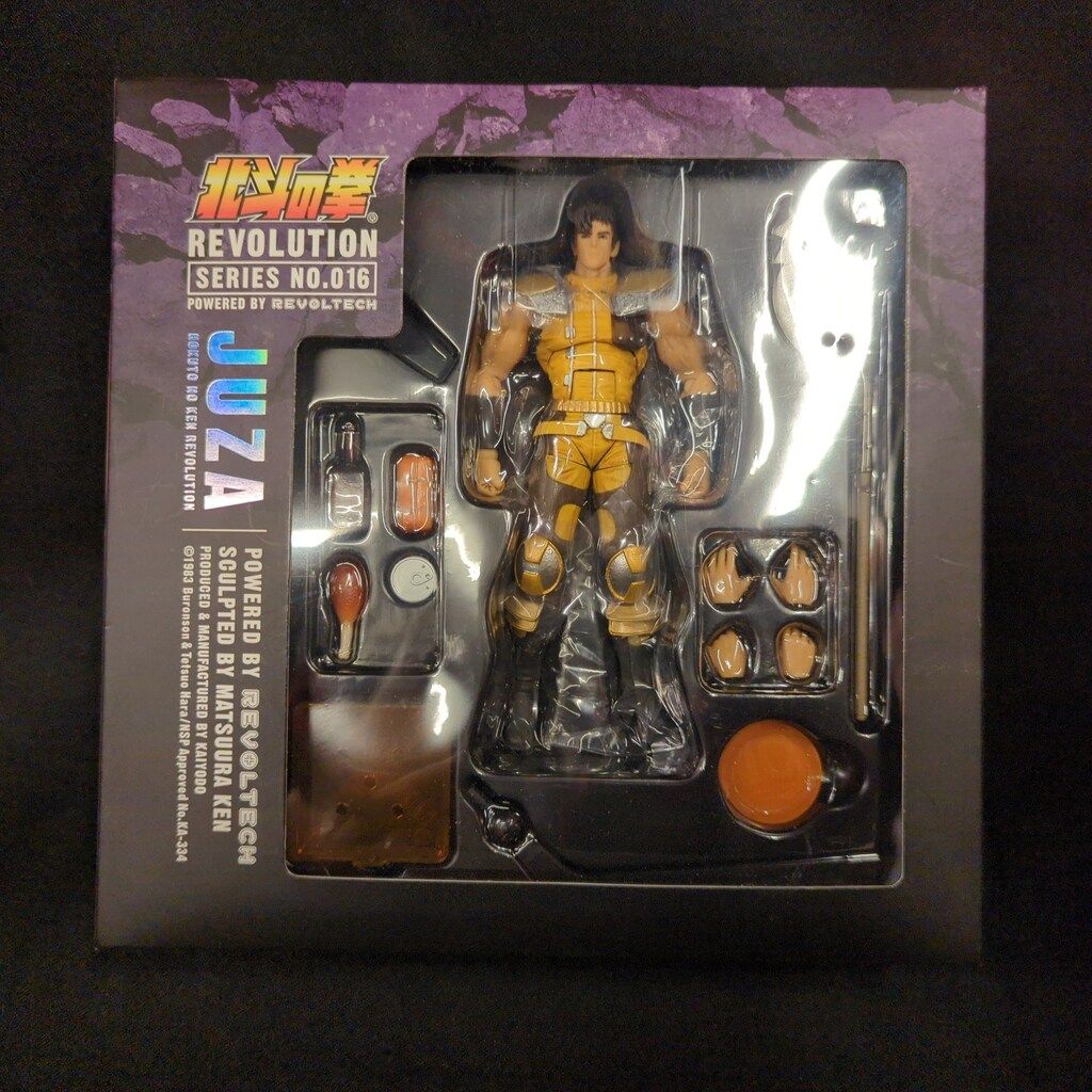 北斗の拳 フィギュアセット 14体 14体セット】 北斗の拳 REVOLUTION