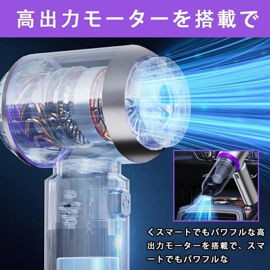 車用掃除機クリーナーハンディクリーナーコードレスハンディハンディー掃除機車内小型掃除機コードレス掃除機ハンディクリーナー