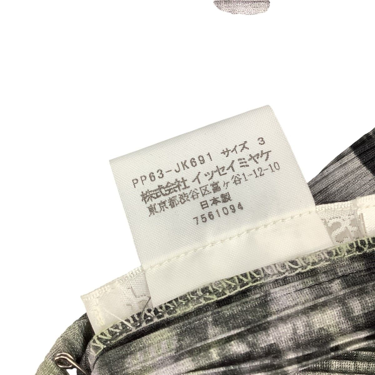 ISSEY MIYAKE イッセイミヤケ PLEATS PLEASE ノースリーブ
