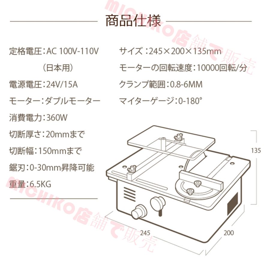 鋸刃4枚付き彫刻テーブルソー無段変速10000RPM ダブルモーター切断研磨0-90°角度調節小型コンパクトDIY研削切断や研磨や彫刻などに適用