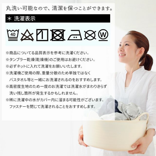 敷布団カバー 敷きふとんカバー