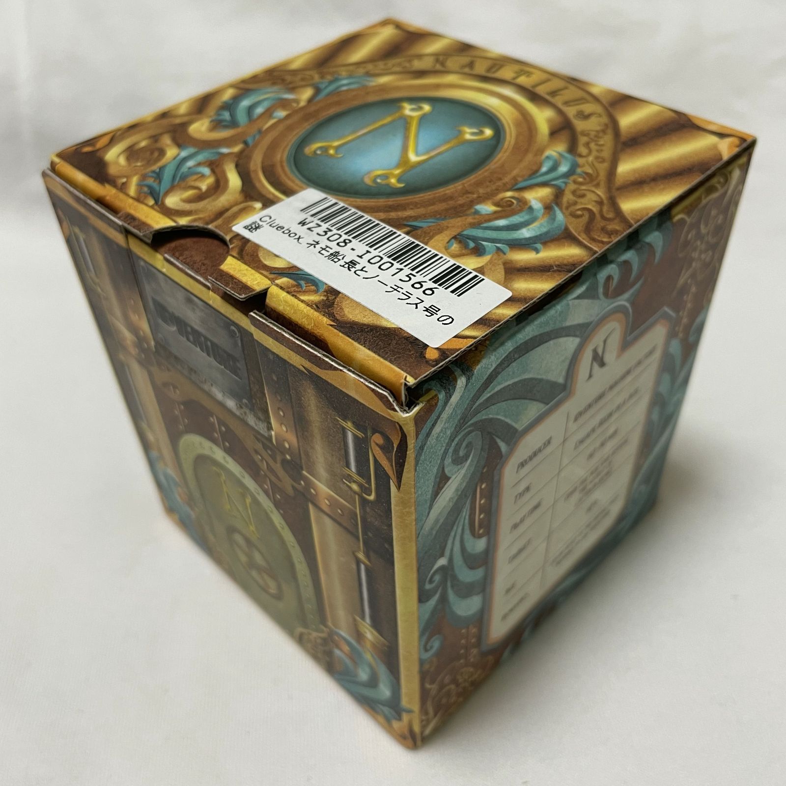 からくり箱】Cluebox - ネモ船長とノーチラス号の謎 - Cluebox