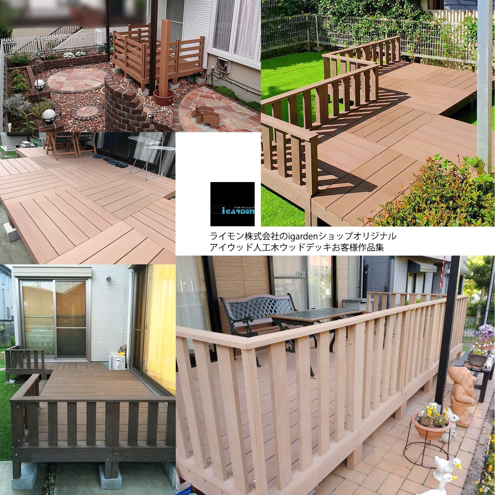 数量 i10368_3f_bk 3枚セット H450mm ブラック ロータイプ ウッドデッキフェンス アイガーデン igarden