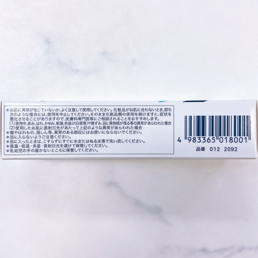 新品未開封】TBC ティービーシー プロテクトFクリーム 10g 保湿  