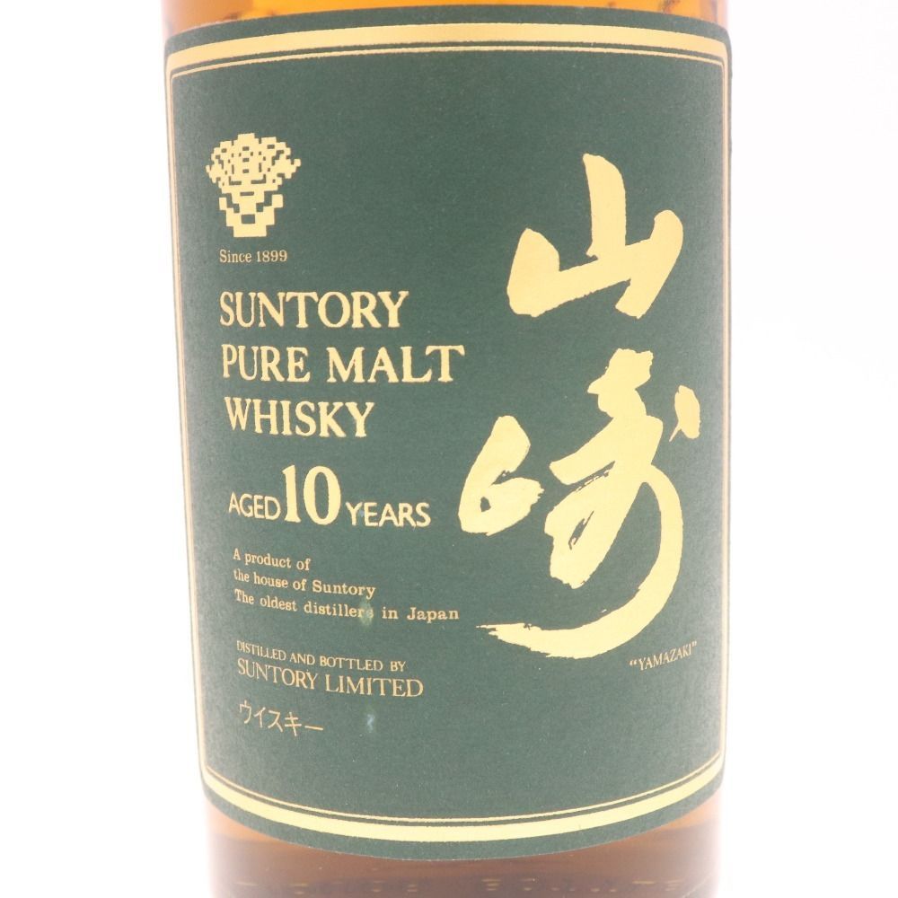 サントリー 山崎 10年 グリーンラベル - ウイスキー買取