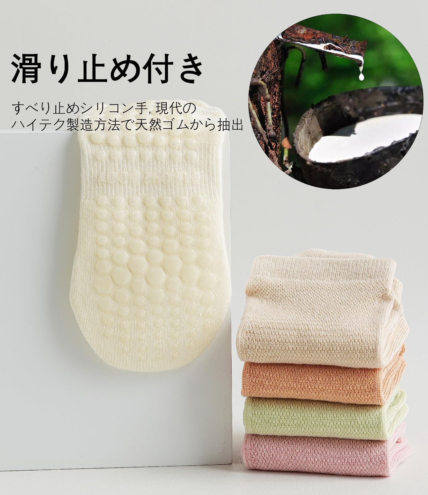 吸湿 ピラティス