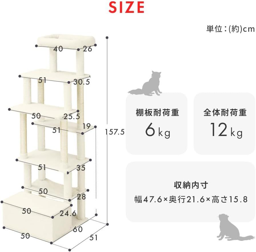 収納付きファブリックキャットタワー
