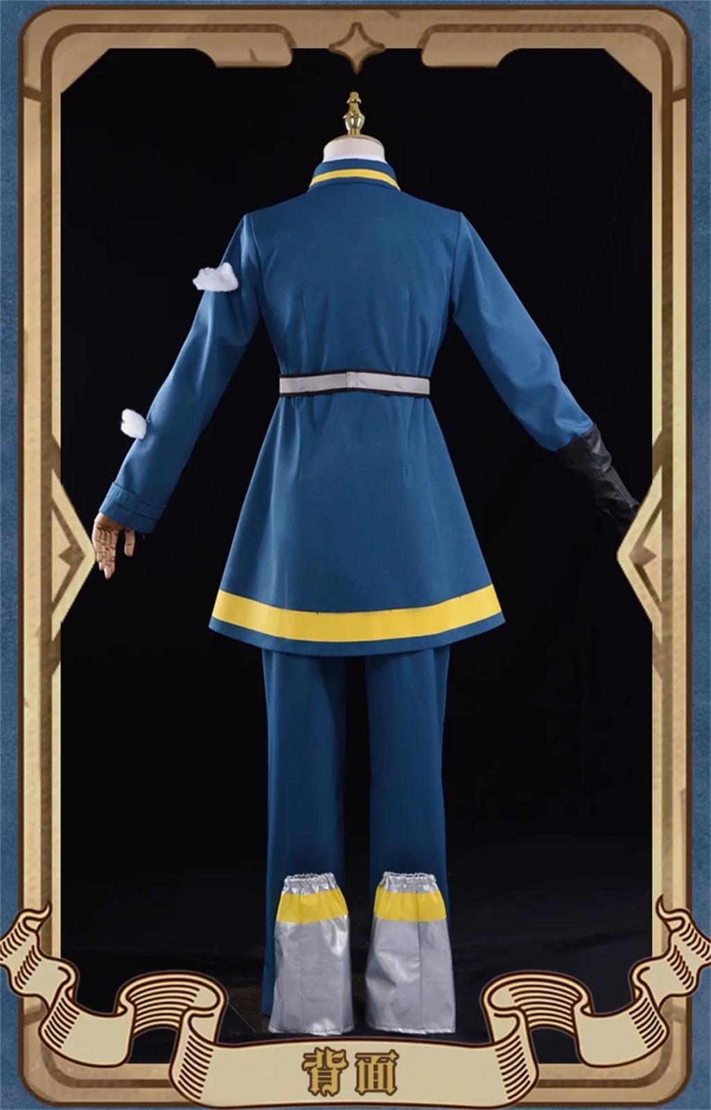 レッグカバー付き