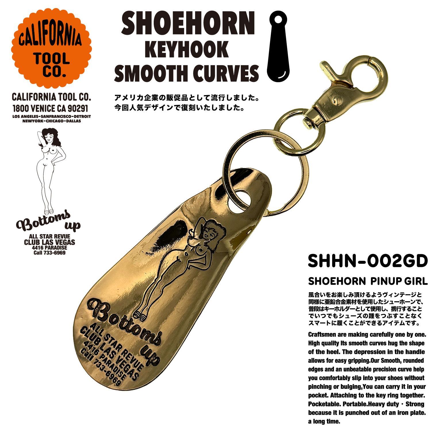 真鍮製 靴べら シューホーン キーホルダー レトロ ヴィンテージ 昭和 DULTON 靴べら 靴ベラ シューホーン キーホルダー ミニ 小さい