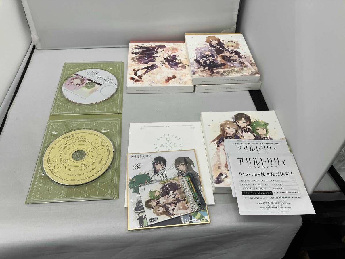全4巻セット]アサルトリリィ BOUQUET 1~4(Blu-ray Disc)(付属品